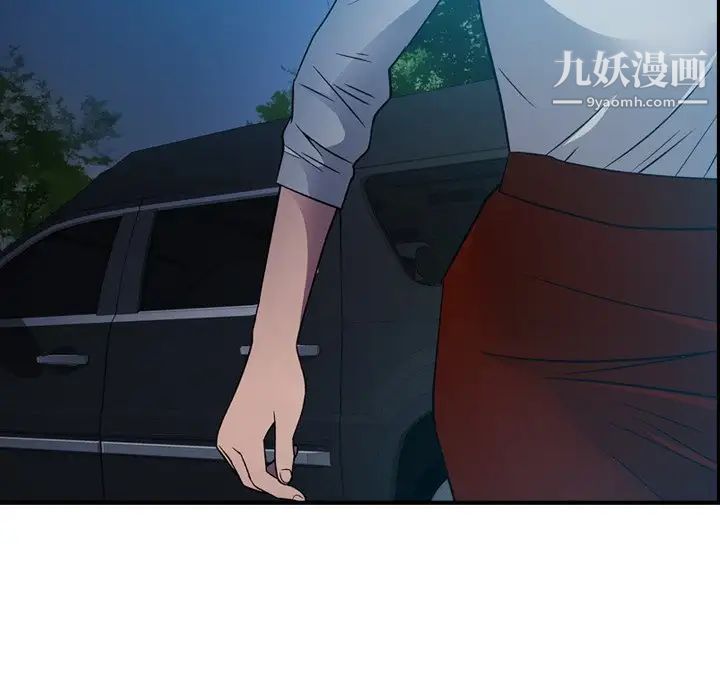 经纪人第96话