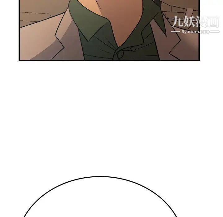 经纪人第96话