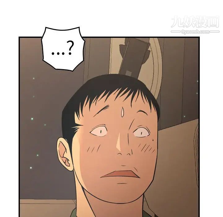 经纪人第96话