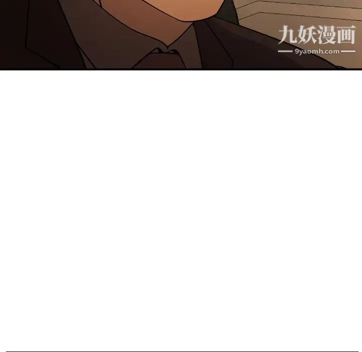 经纪人第96话