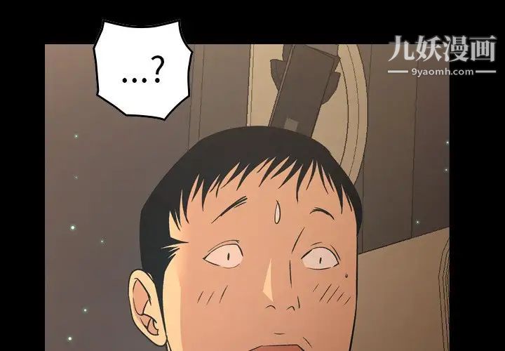 经纪人第97话