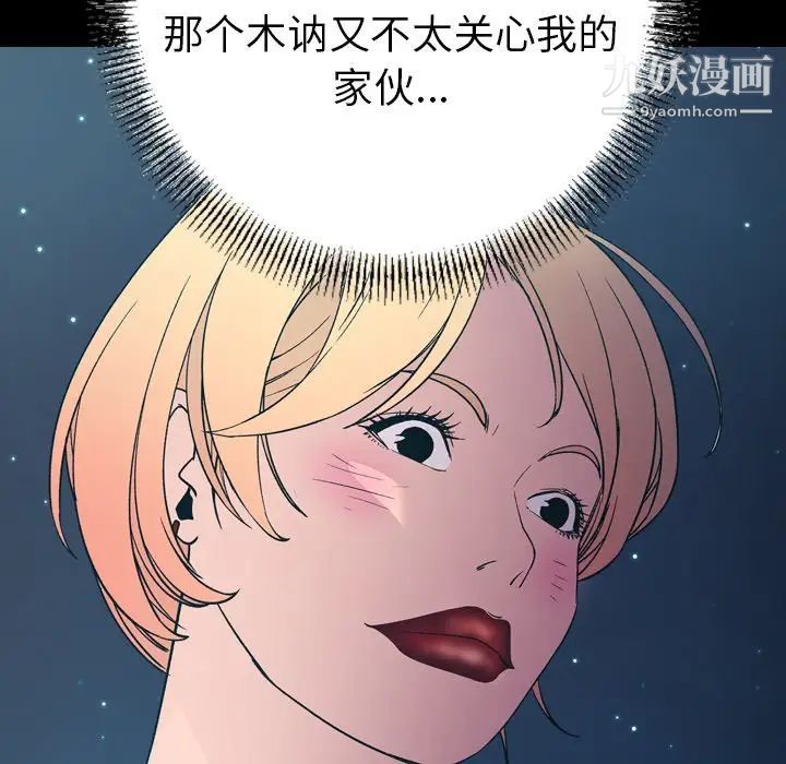 经纪人第97话