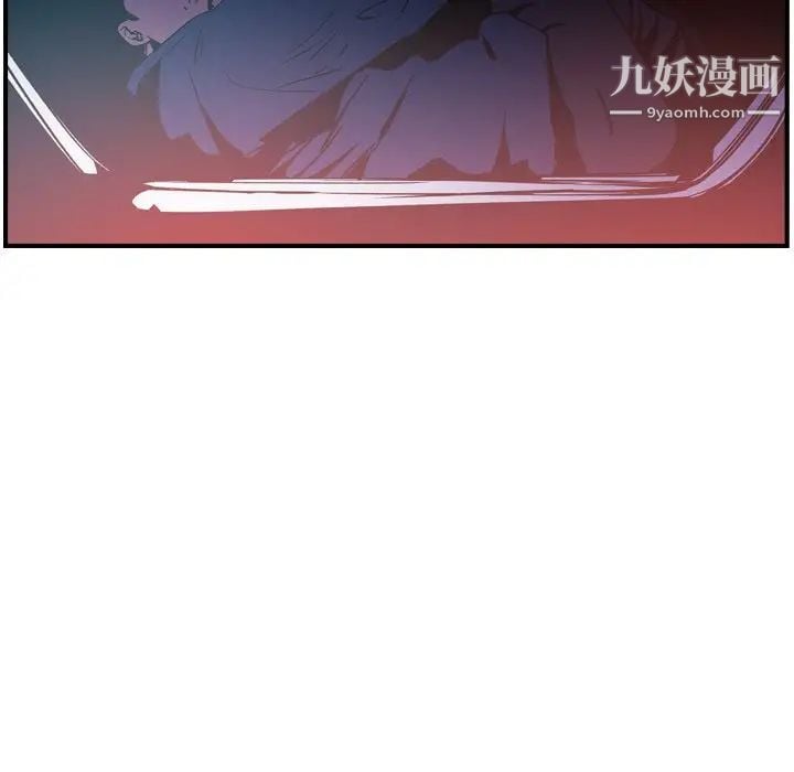 经纪人第97话