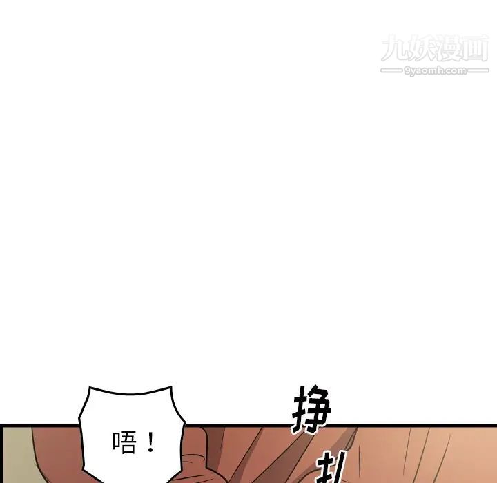 经纪人第97话