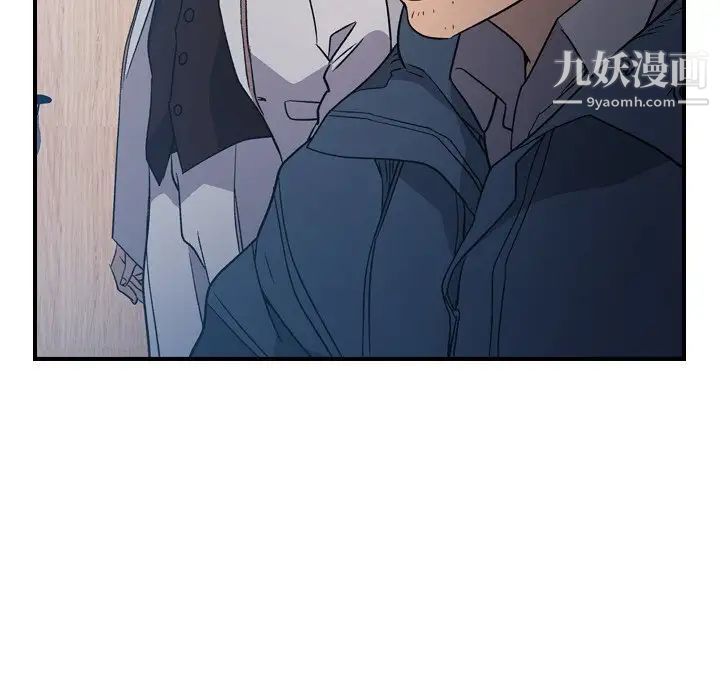 经纪人第97话