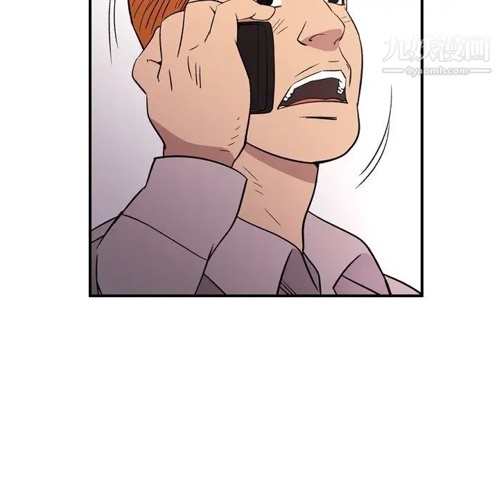 经纪人第97话