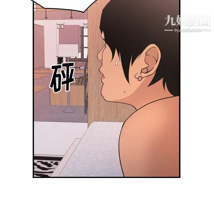 经纪人第97话