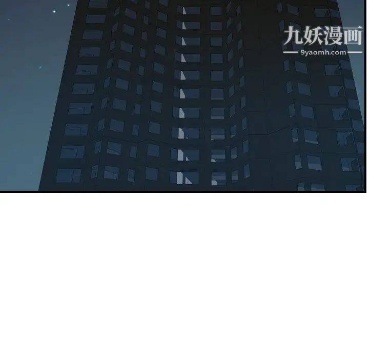经纪人第97话