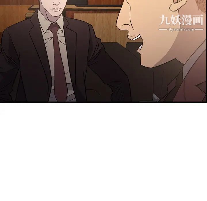 经纪人第97话
