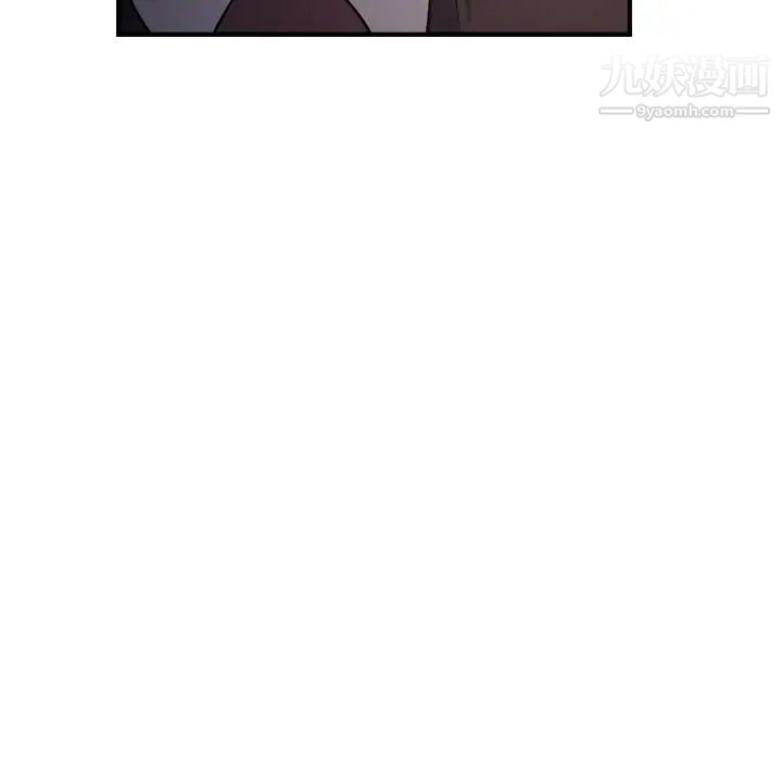 经纪人第97话