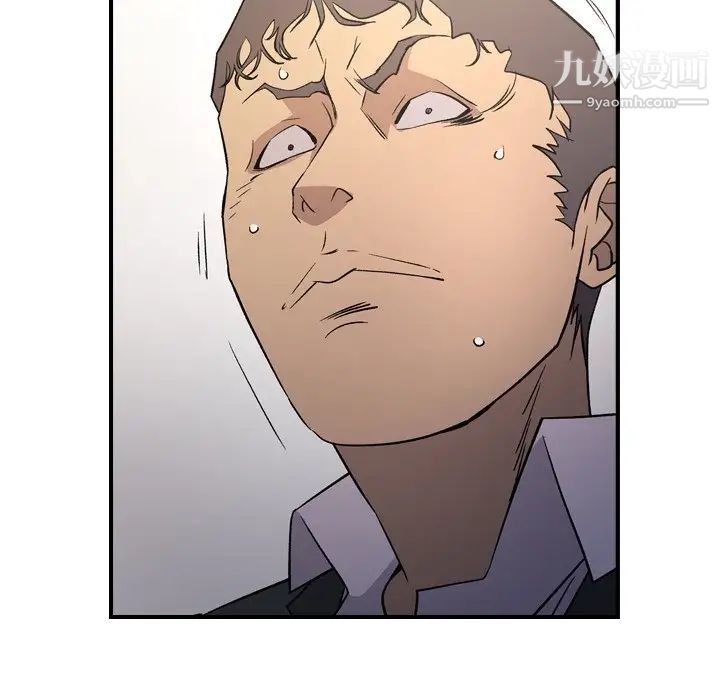 经纪人第98话