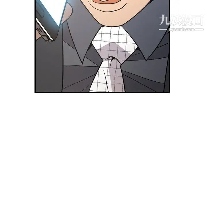 经纪人第98话