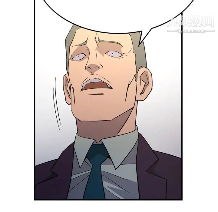 经纪人第98话