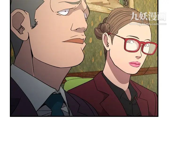 经纪人第98话