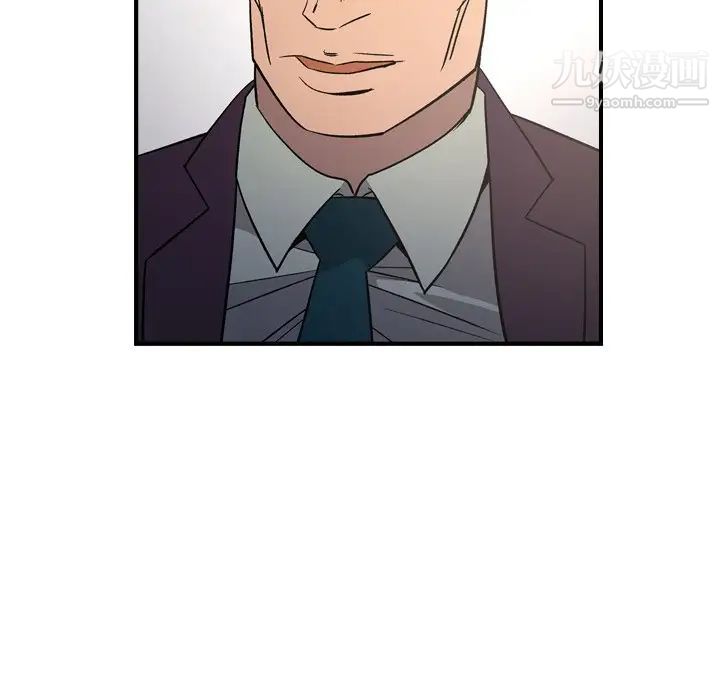 经纪人第98话