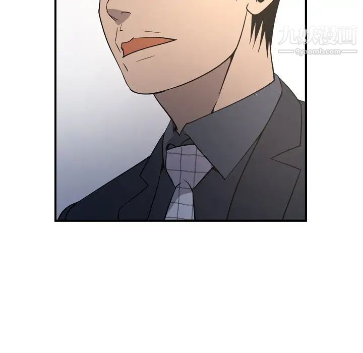 经纪人第98话