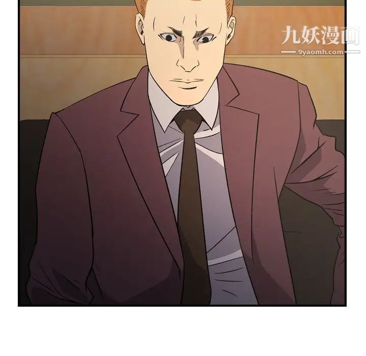 经纪人第98话