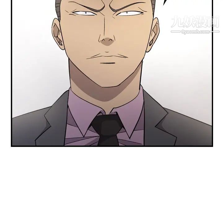 经纪人第98话