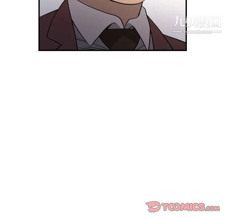 经纪人第98话