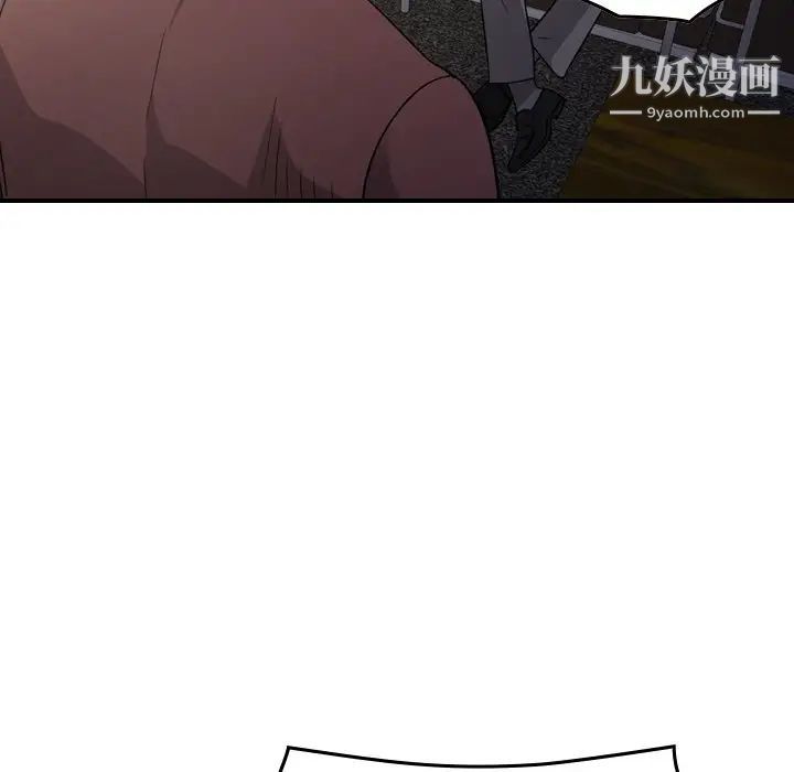 经纪人第98话