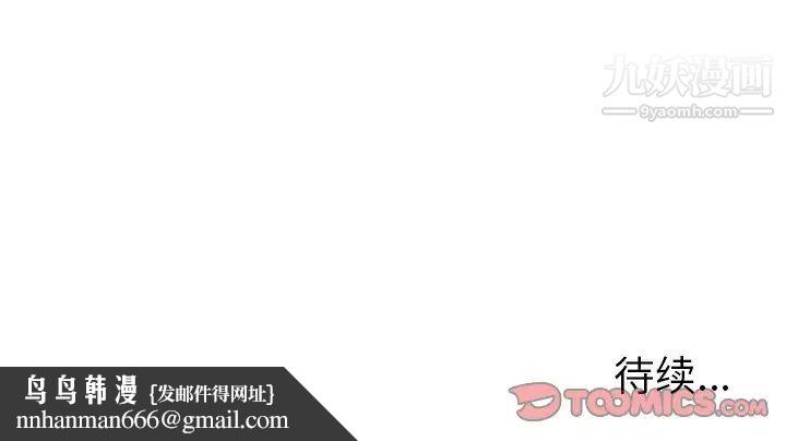 经纪人第98话