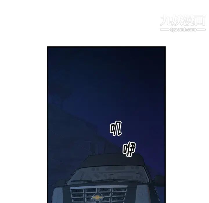 经纪人第99话