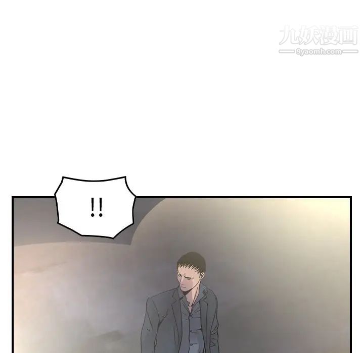经纪人第99话