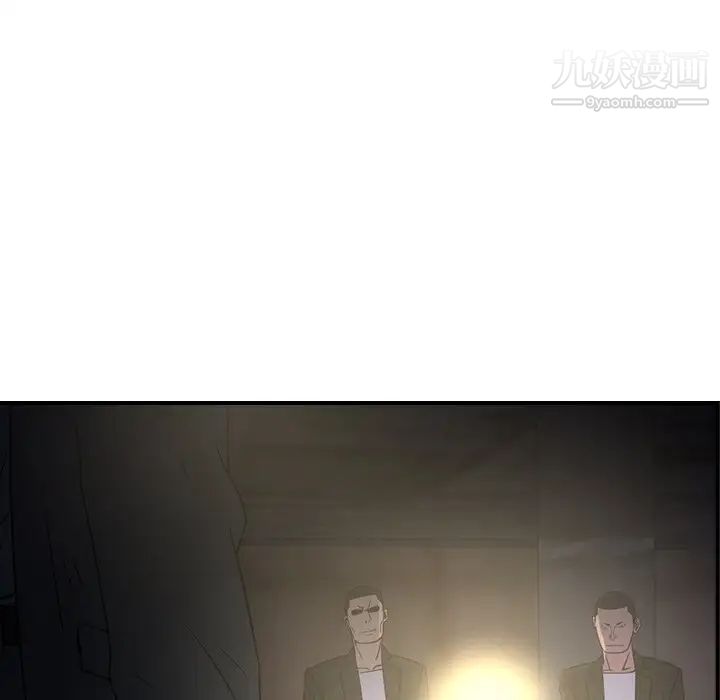 经纪人第99话