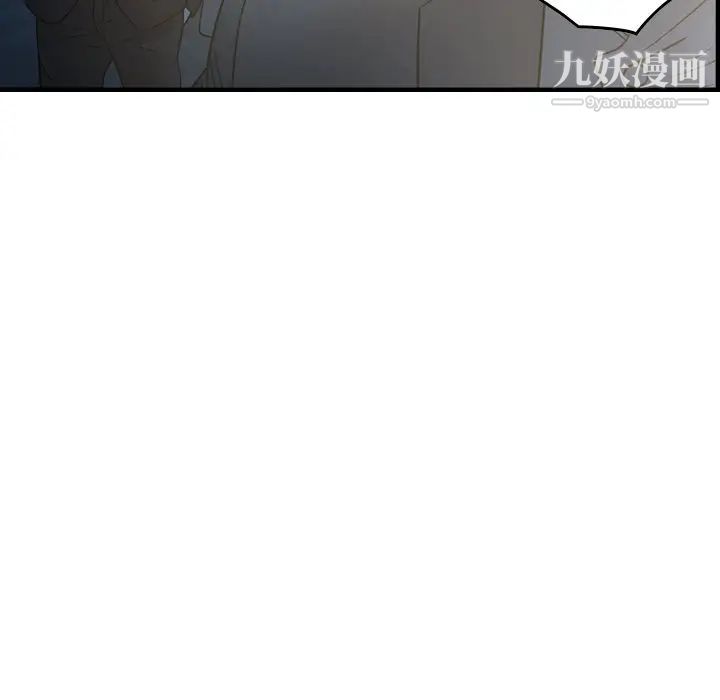 经纪人第99话