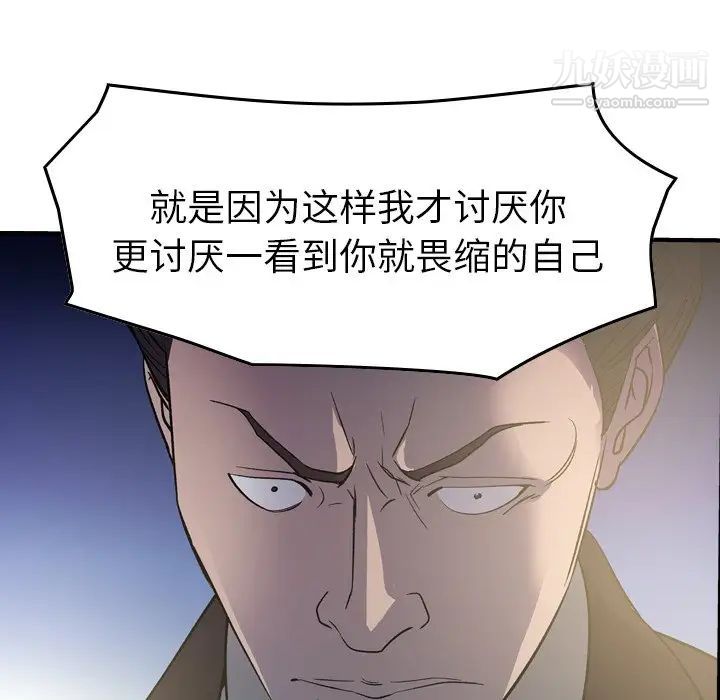 经纪人第99话