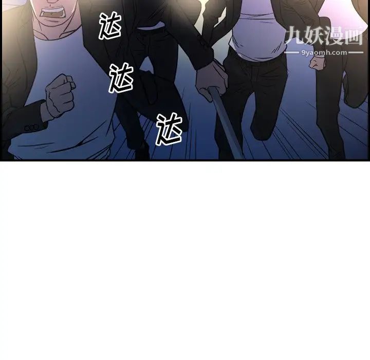 经纪人第99话