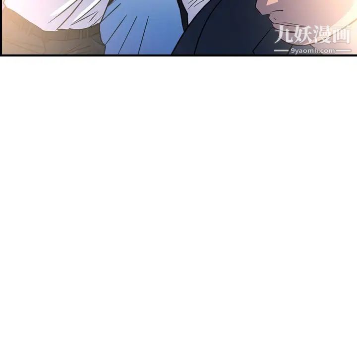 经纪人第99话