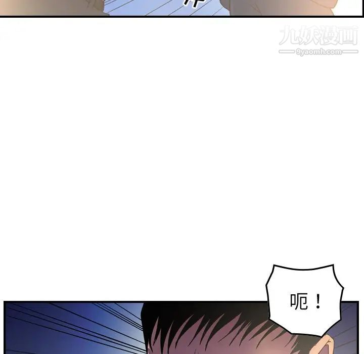 经纪人第99话