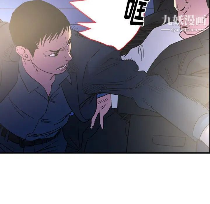 经纪人第99话