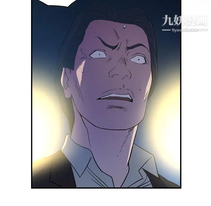 经纪人第100话