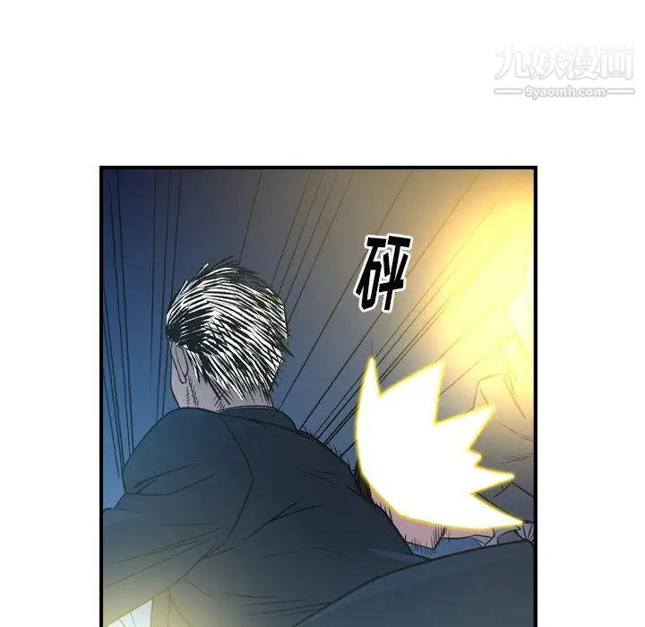 经纪人第100话