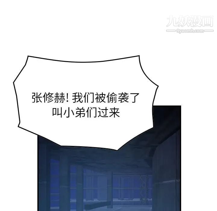 经纪人第100话