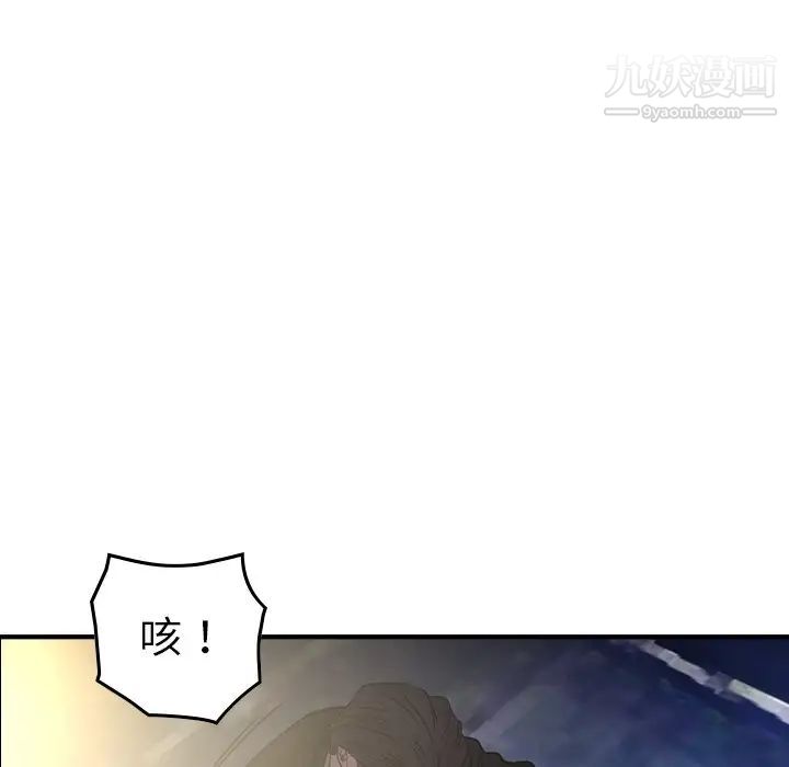 经纪人第100话