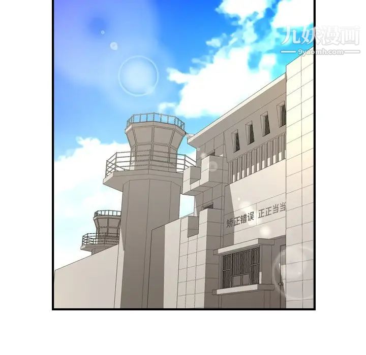 经纪人第100话