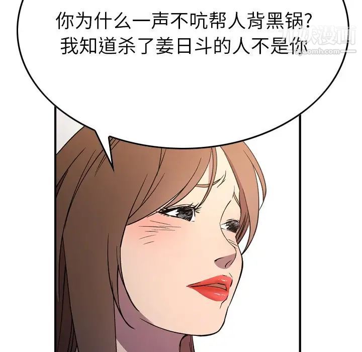 经纪人第100话
