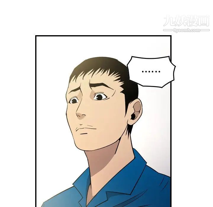 经纪人第100话