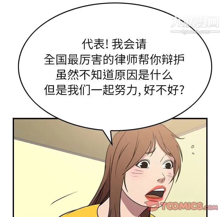 经纪人第100话