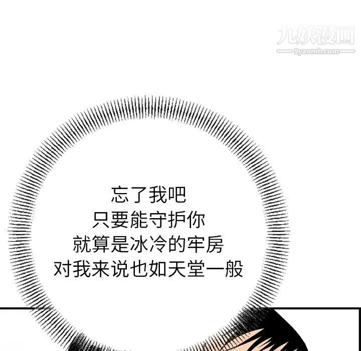 经纪人第100话