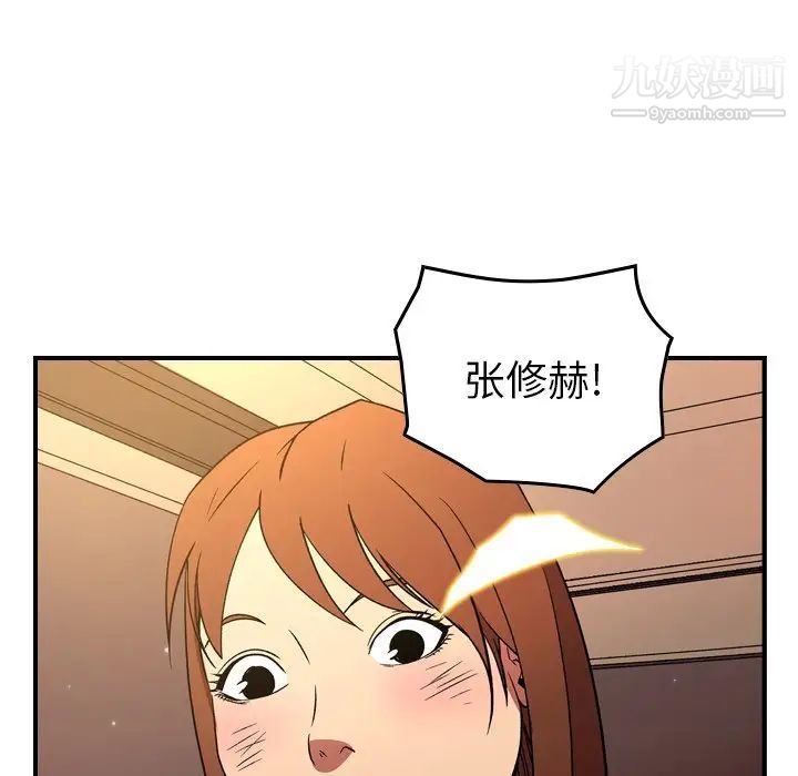 经纪人第100话