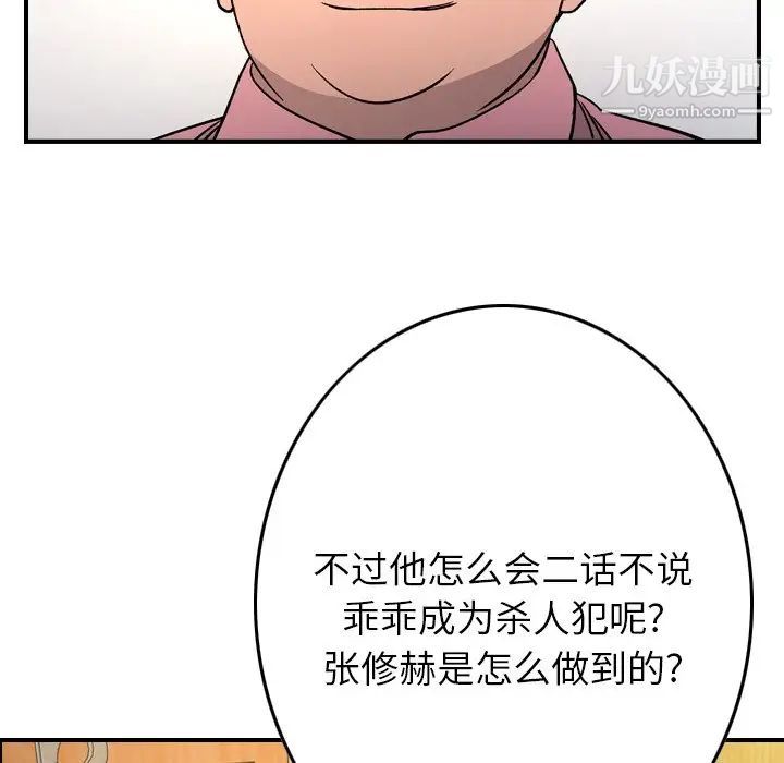 经纪人第100话