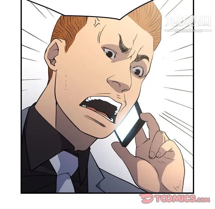 经纪人第100话