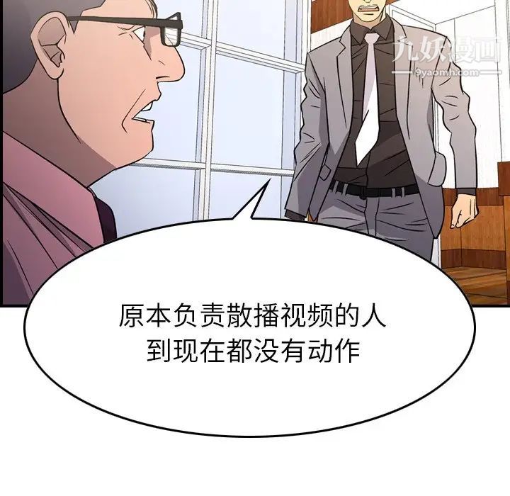 经纪人第100话