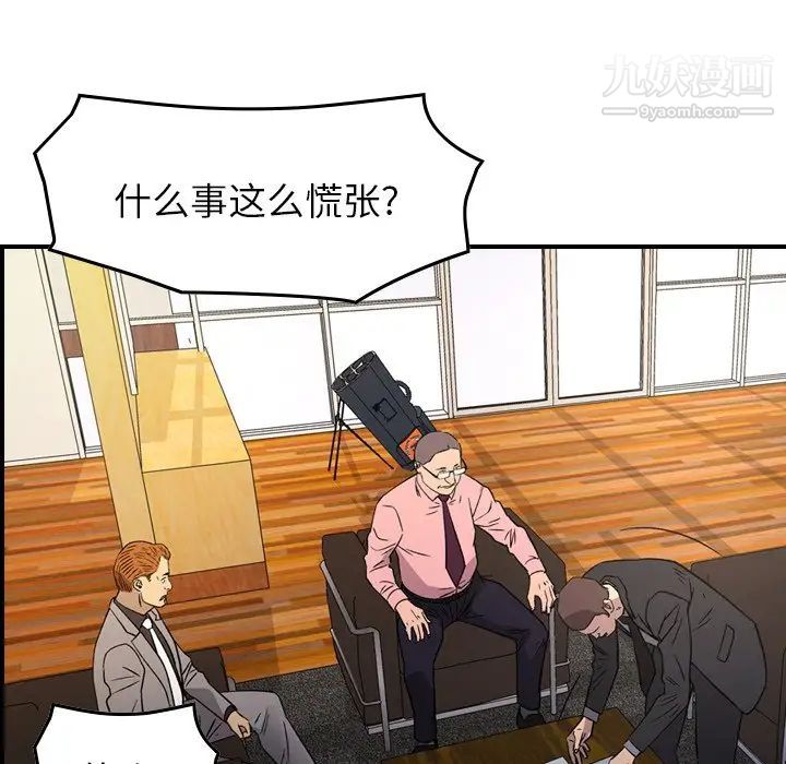 经纪人第100话