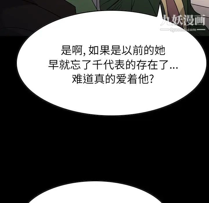 经纪人第101话