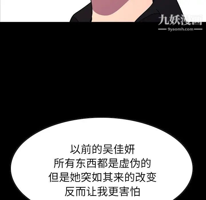 经纪人第101话